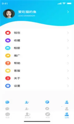 枝聊最新手机版 枝聊最新手机版