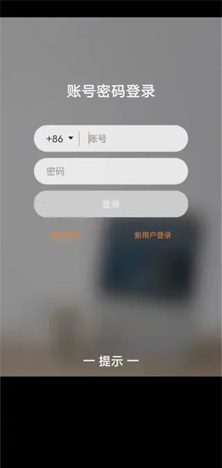 小度在家安卓版手机版 小度在家安卓版手机版