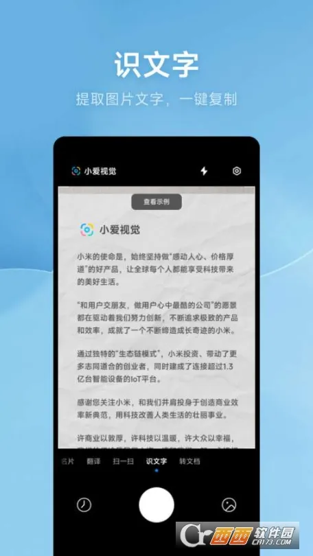 СӾ2025°汾v15.0.4.3 ׿ͼ