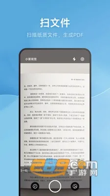 СӾ2025°汾v15.0.4.3 ׿ͼ