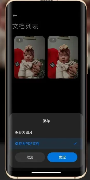 小爱视觉2025最新版本 小爱视觉2025最新版本