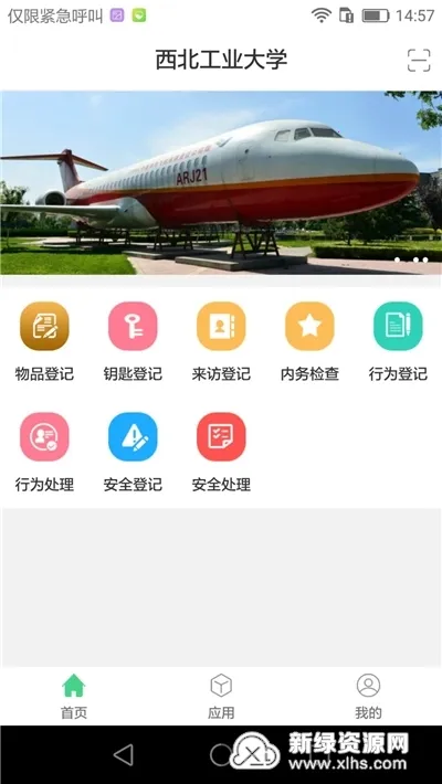 �������ǻ۹�Ԣ2025�ٷ�����v1.0.71 ��׿���ͼ