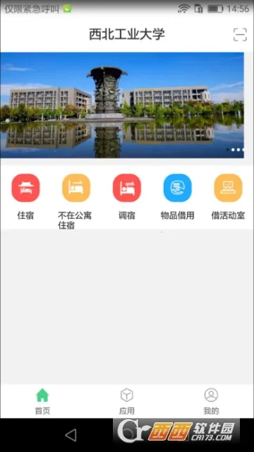 �������ǻ۹�Ԣ2025�ٷ�����v1.0.71 ��׿���ͼ