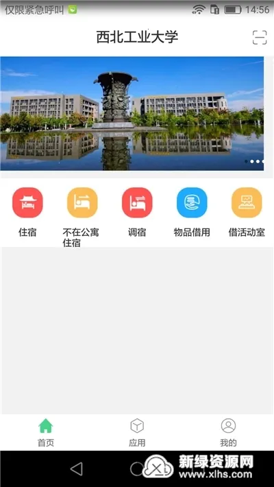 �������ǻ۹�Ԣ2025�ٷ�����v1.0.71 ��׿���ͼ