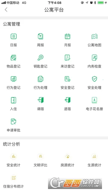 �������ǻ۹�Ԣ2025�ٷ�����v1.0.71 ��׿���ͼ