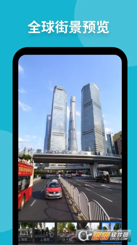 ֪ǵͼ׿ֻv4.6.0 Ѱͼ