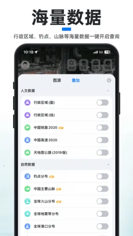 ֪ǵͼ׿ֻv4.6.0 Ѱͼ