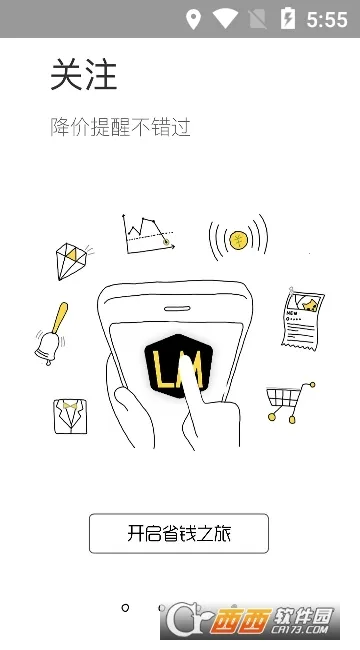 Ӷ(罻ƽ̨)v6.4.6 Ѱͼ