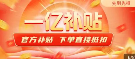 高佣金联盟(社交电商平台) 高佣金联盟(社交电商平台)