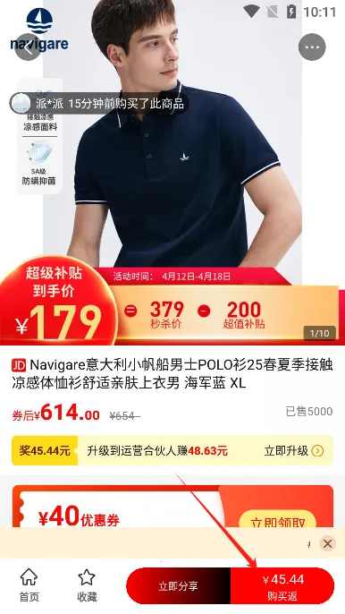 高佣金联盟(社交电商平台) 高佣金联盟(社交电商平台)