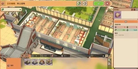 ѧ԰(У԰ģϷ)v1.6.3 ׿ͼ