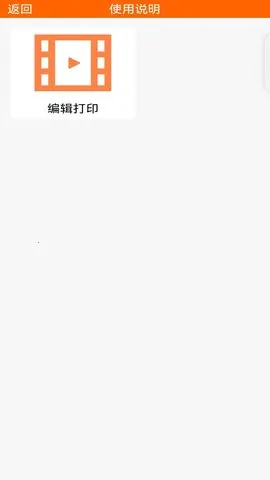 ܱǩ(ǩӡ)v1.0.8 ٷͼ