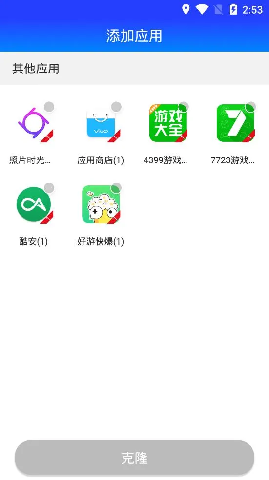 ¿¿2025ذװv1.0.5 Ѱͼ