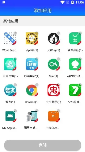 柯柯框架2025下载安装 柯柯框架2025下载安装