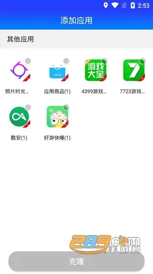 柯柯框架2025下载安装 柯柯框架2025下载安装