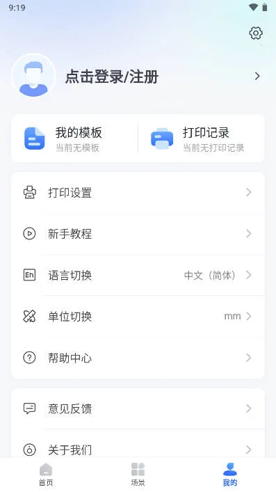 ǩܼҰ׿ֻv1.7.1 ֻͼ