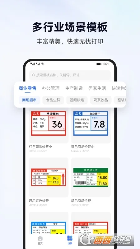 ǩܼҰ׿ֻv1.7.1 ֻͼ