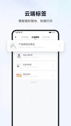 ǩܼҰ׿ֻv1.7.1 ֻͼ