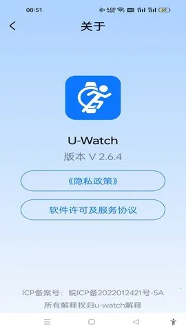 uwatch(˶)V 2.7.8 Ѱͼ