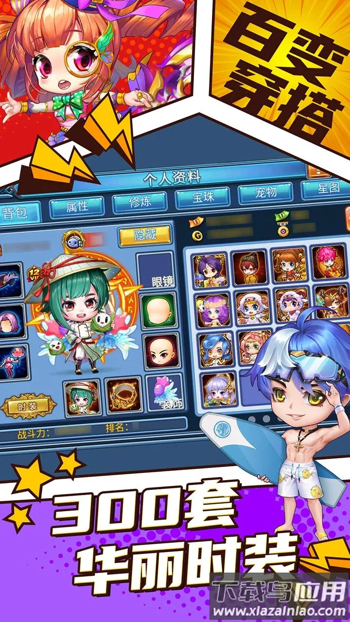 ������Խ�Ϸ�2025���ذ�װv6.0.1.1 ��Ѱ��ͼ