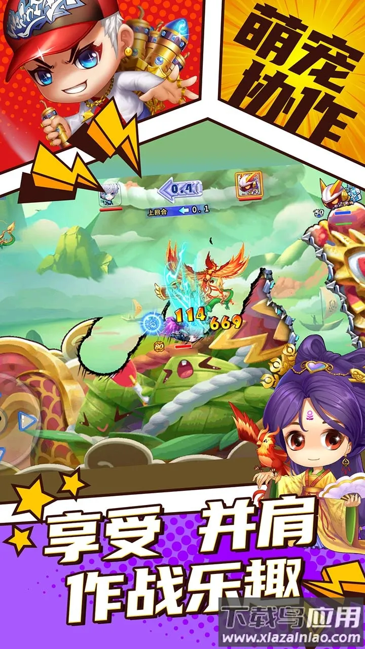 ������Խ�Ϸ�2025���ذ�װv6.0.1.1 ��Ѱ��ͼ