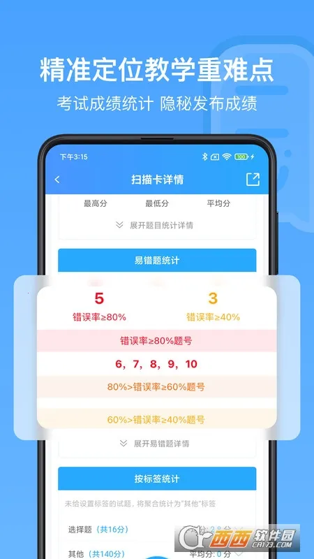 ÿ(ƽ̨)v1.6.11 Ѱͼ