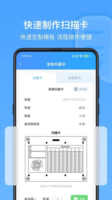 ÿ(ƽ̨)v1.6.11 Ѱͼ