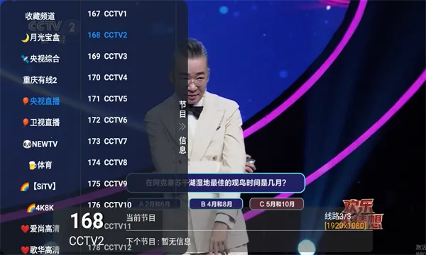 ɴֱ2025ٷv1.0.5 ٷͼ