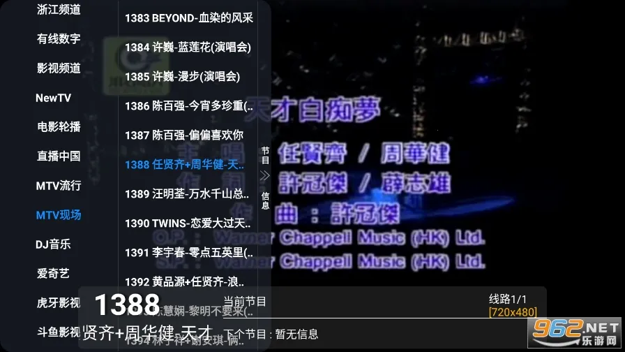 ɴֱ2025ٷv1.0.5 ٷͼ