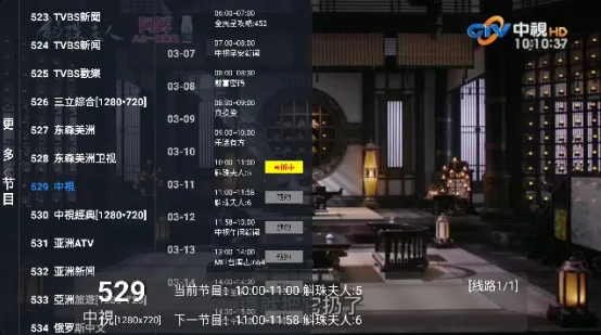 派大星直播2025官方正版 派大星直播2025官方正版