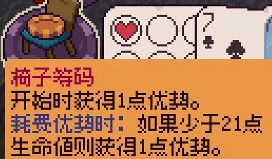 再来一张(策略卡牌游戏) 再来一张(策略卡牌游戏)