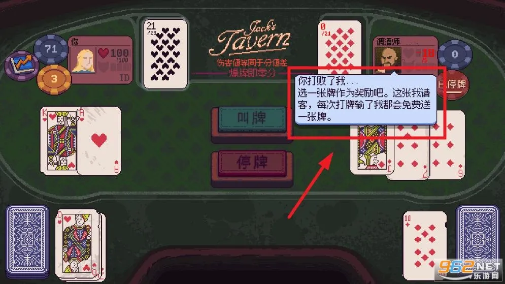 再来一张(策略卡牌游戏) 再来一张(策略卡牌游戏)