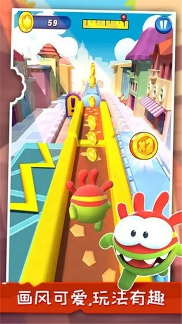 Om Nom Runֻv1.19.1 ׿ͼ