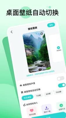 嘟嘟动态壁纸2025下载安装 嘟嘟动态壁纸2025下载安装