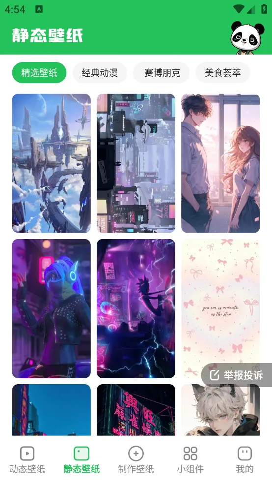 ྲֽྀ̬2025ذװv1.6.0 ٷͼ