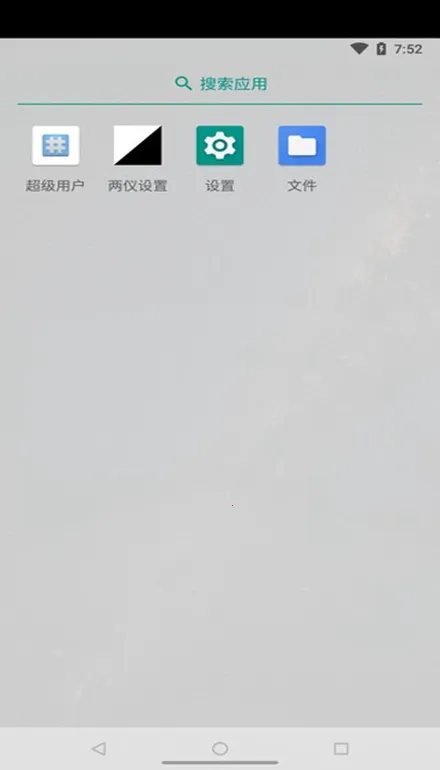 (ȫ)v0.7.5-10241009 ֻͼ