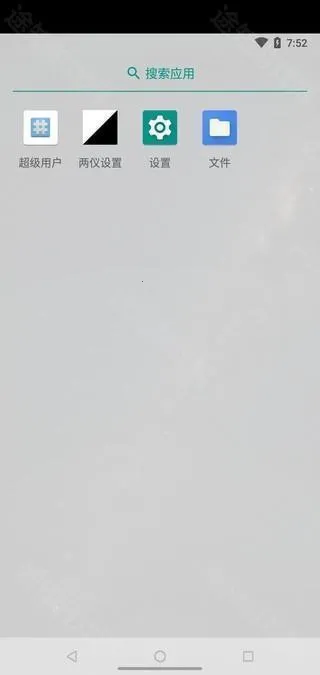 两仪虚拟机(虚拟机软件功能全) 两仪虚拟机(虚拟机软件功能全)