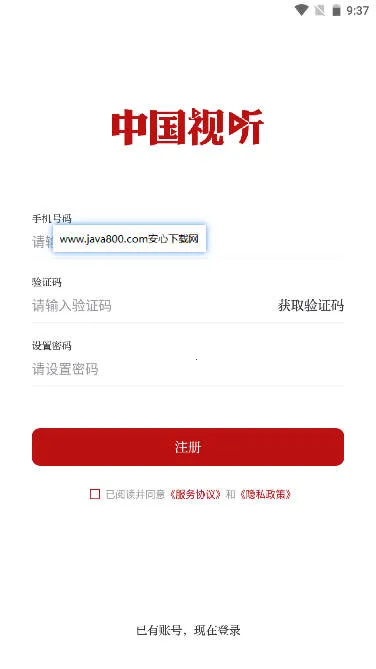 й(ۺƽ̨)v1.1.4 ׿ͼ