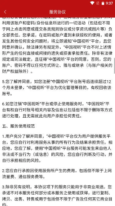 й(ۺƽ̨)v1.1.4 ׿ͼ