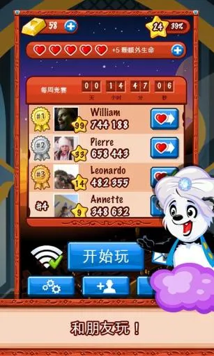 Diamond Dash2025���°汾v5.3 (53015) ��Ѱ��ͼ