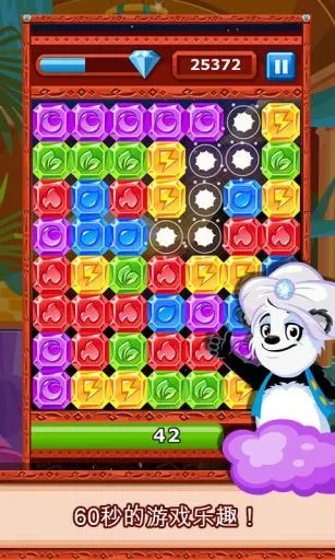 Diamond Dash2025���°汾v5.3 (53015) ��Ѱ��ͼ