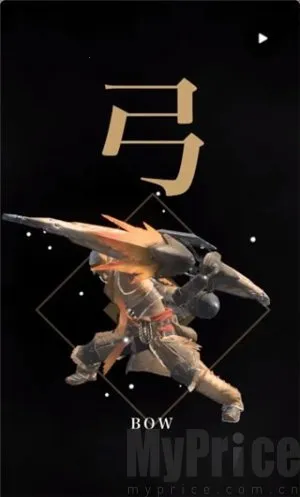 怪物猎人(动作冒险游戏) 怪物猎人(动作冒险游戏)