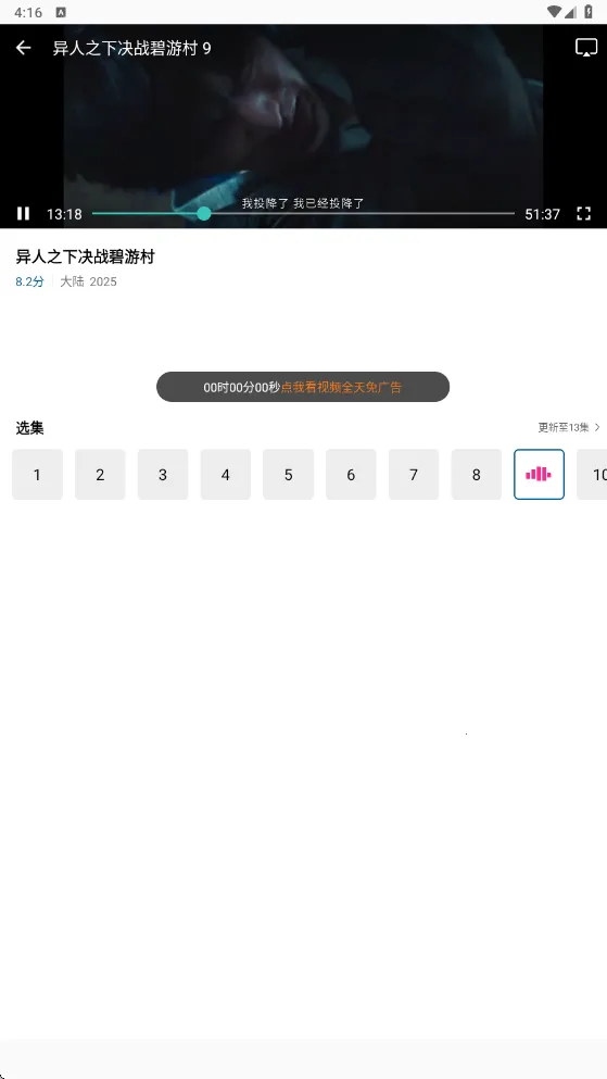 Ƶ2025ذװv2.3.0 Ѱͼ