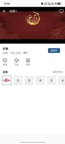 Ƶ2025ذװv2.3.0 Ѱͼ