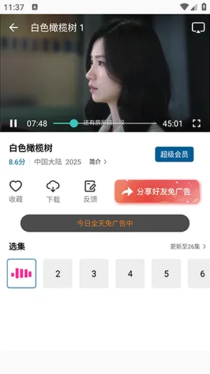 溏心视频2025下载安装 溏心视频2025下载安装