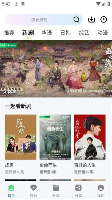 Ƶ2025ذװv2.3.0 Ѱͼ