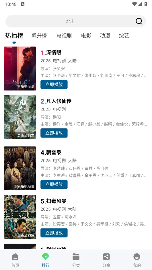 Ƶ2025ذװv2.3.0 Ѱͼ