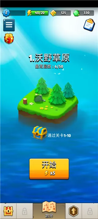 Archero(弓箭传说射击游戏) Archero(弓箭传说射击游戏)