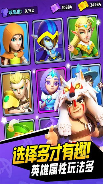 Archero(˵Ϸ)v0.7.1 ׿ͼ