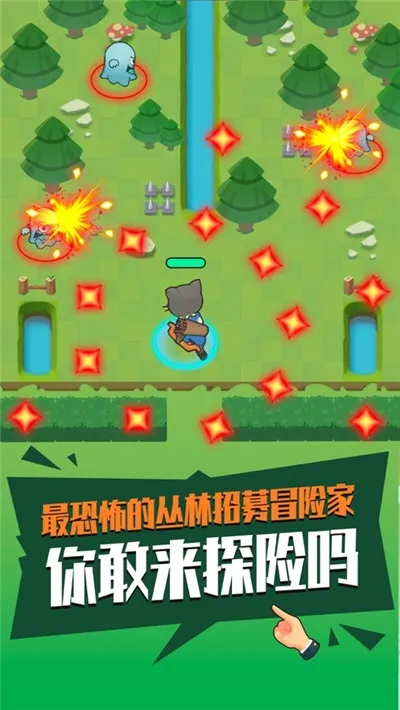 Archero(˵Ϸ)v0.7.1 ׿ͼ